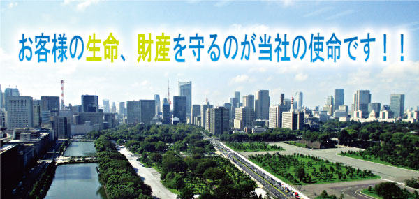 革新的な技術で世の中を動かす企業を目指します